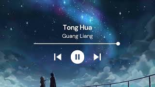 Guang Liang - Tong Hua ( Lirik &amp; Terjemahan )