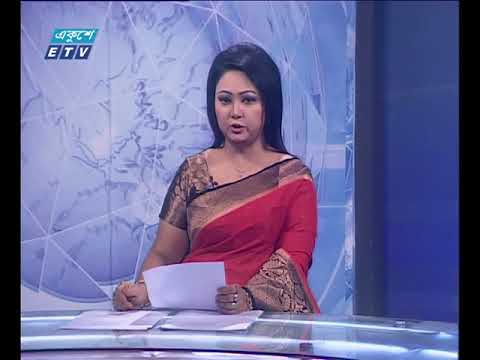 রাত ১১টার সংবাদ   ২৮ ১১ ২০১৭