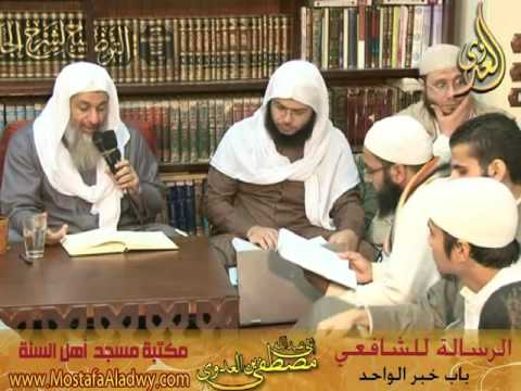  17 11 2015 الرسالة للشافعى 