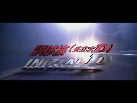 Initial D : Opening