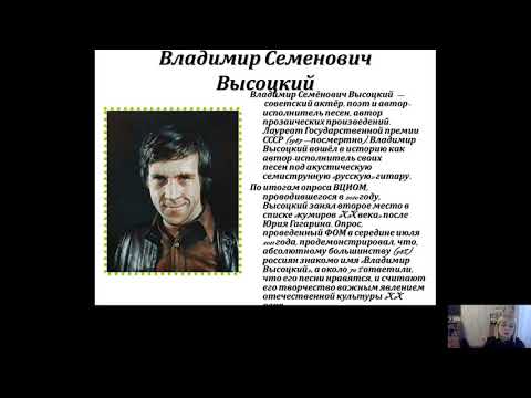 11 класс МХК Русская музыка ХХ века