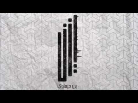 Yazan Haifawi- Maktoob 3aleik (Rahhal) مكتوب عليك يزن حيفاوي - رحال