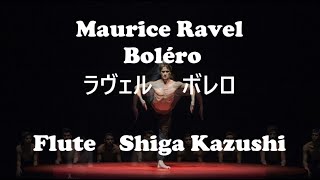 Download lagu #ラヴェル #ボレロ #フルート #Bolero #Ravel / Muramatsu #Flute PTP & Piano mp3 Download lagu #ラヴェル #ボレロ #フルート #Bolero #Ravel / Muramatsu #Flute PTP & Piano mp3