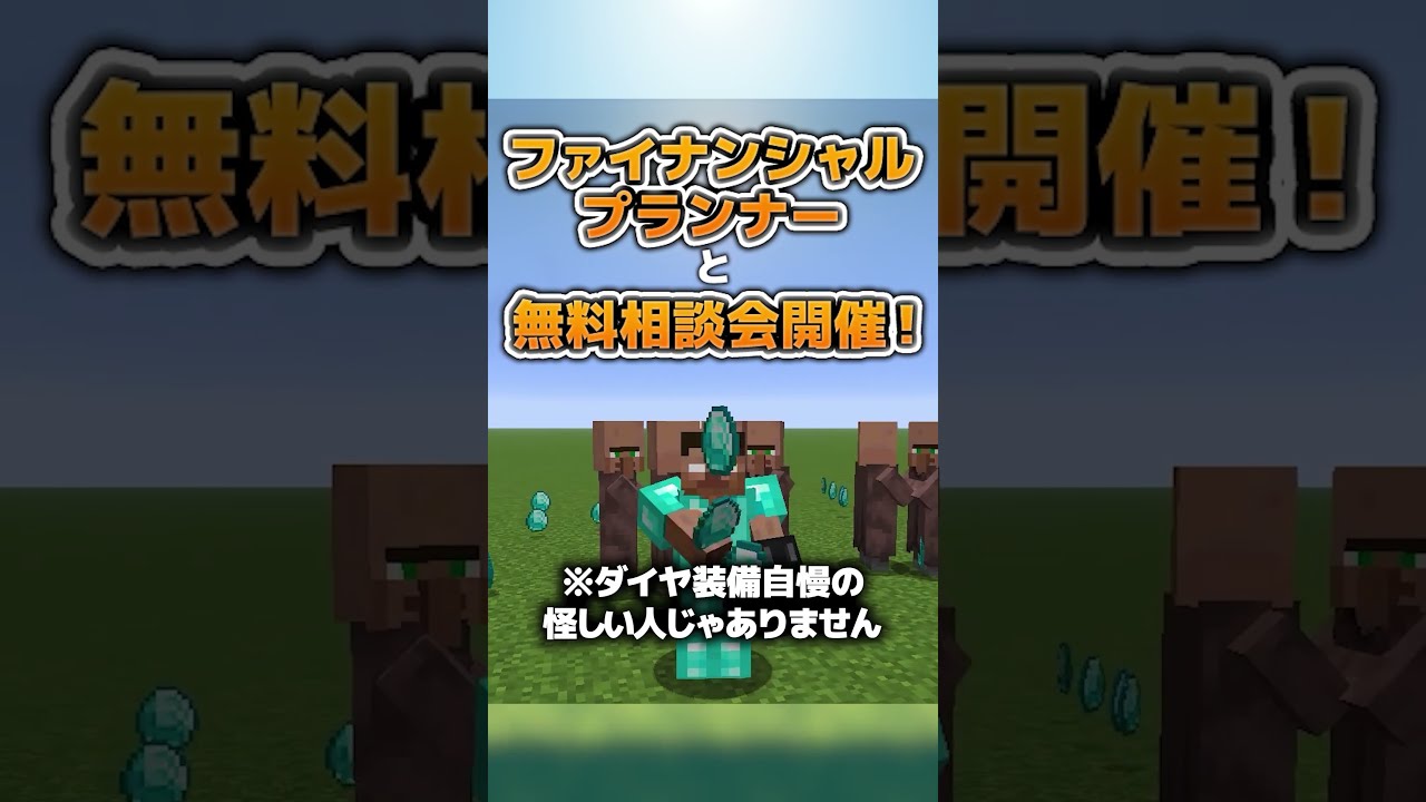 【衝撃】確率0.000000001％の激レアなシラカバの木があるシード！！！！！！#shorts