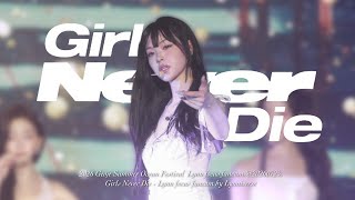 [4K] 260725 거제여름해양축제 트리플에스 tripleS - Girls Never Die 린 Lynn 직캠 Lynn Focus Cam