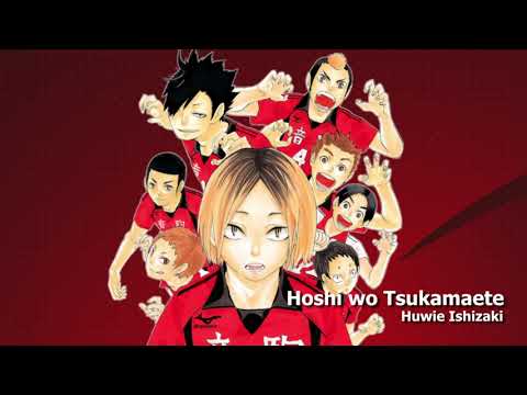 Haikyuu!!: Lev Kenzan! Hoshi o Tsukamaete Huwie Ishizaki