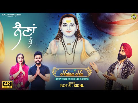 Sewak Paunahari Da and Diwani nath di music