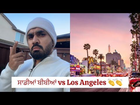 Beebian Vs Los Angeles 😄 | Evershine | GURDEEP MANALIA