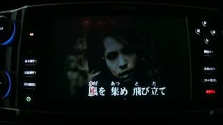 Download lagu 【カラオケPV】L'Arc~en~Ciel「New World」本人映像 ガイドメロディなし mp3 Download lagu 【カラオケPV】L'Arc~en~Ciel「New World」本人映像 ガイドメロディなし mp3