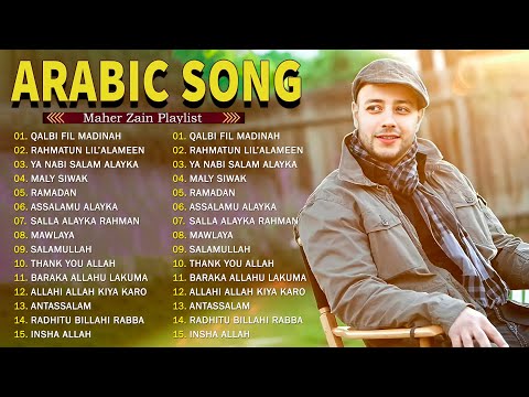 Spesial Lagu Islam Maher Zain 2025 | Maher Zain Full Album 2025