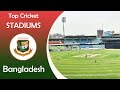 Top Cricket Stadiums in Bangladesh