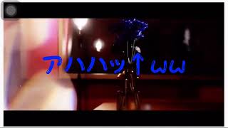 [推薦] Ado 開台發病中