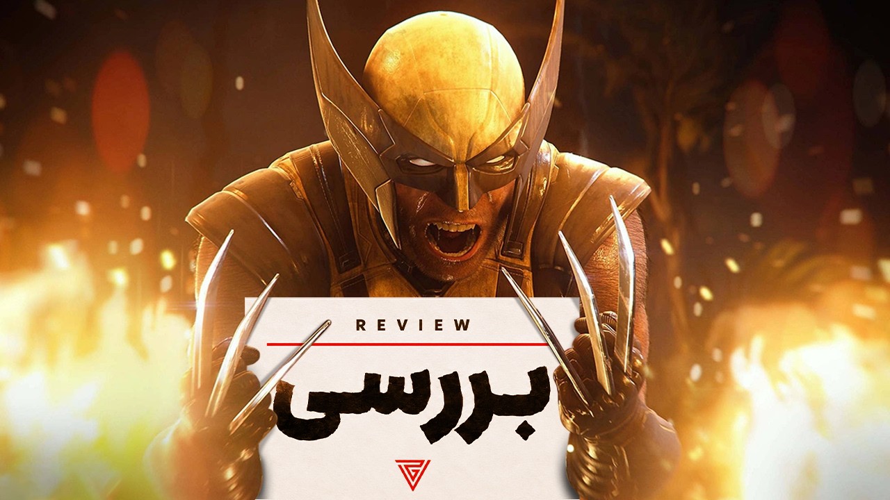 بررسی بازی Marvel's Wolverine ؛ سقوط یک قهرمان
