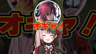 バブるきなこに爆笑する橘ひなのたち【ぶいすぽっ！切り抜き】 #橘ひなの #ぶいすぽ #shorts