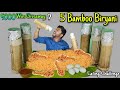 5 BAMBOO BIRYANI RS 5000 PRICE EATING CHALLENGE Chicken Biryani Giveaway Eating Challenge Boys