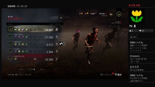 【Dead by Daylight】 ひつまぶし配信