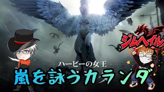 [黒い砂漠CS] レイドボスは、これぐらいが楽しいっ！