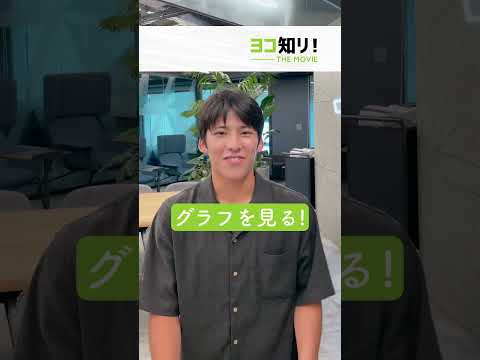 受験生必見！現役大学生Q＆A⑤　#受験生 #大学生 #大学受験 #一問一答 #高校生 #激レア