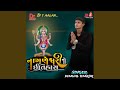 Nagneshwari No Itihas