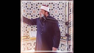 مين وقف على باب ربنا وربنا ضيعه ؟! | د . أحمد جلال image