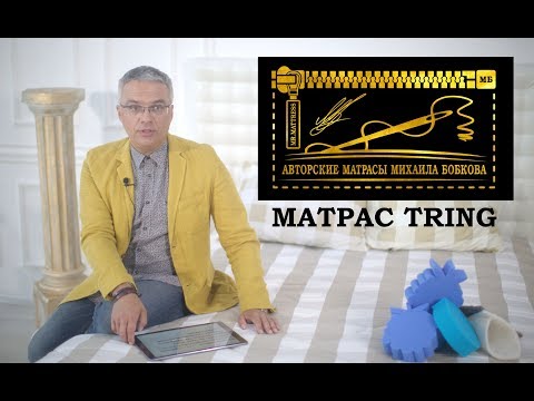 Миниатюра изображения товара Матрас Mr. Mattress Tring 140x190