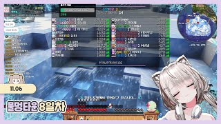 [물멍타운] 8일차 25.11.06