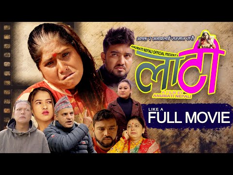 Watch Laati