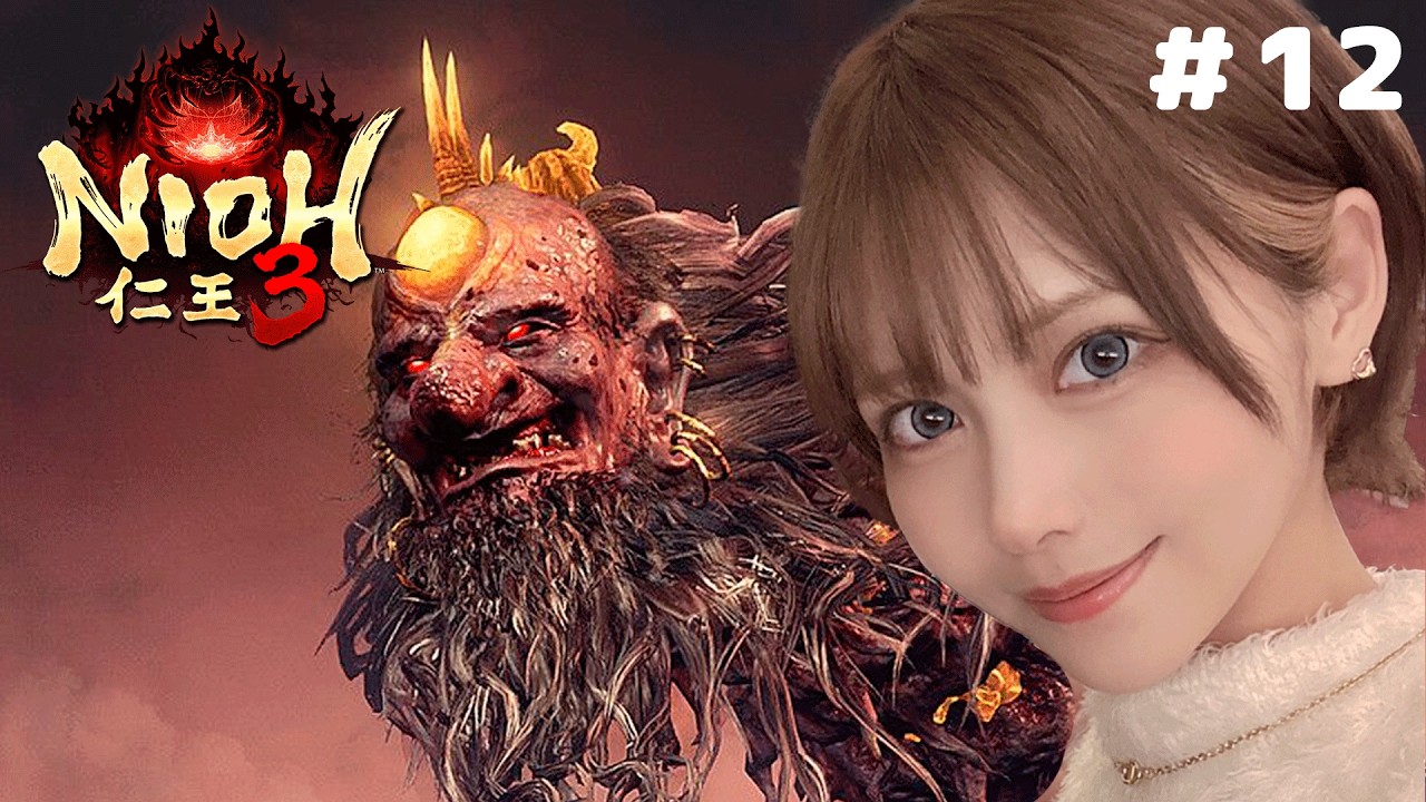 【仁王3　NIOH3 】幕末編！薙刀鎌使い　#12【ネタバレ注意】