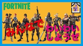【フォートナイト】DUOやりましょうそうしよう