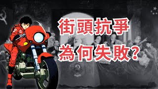 [問卦] 沒人發現全世界最在乎64的是台灣人嗎