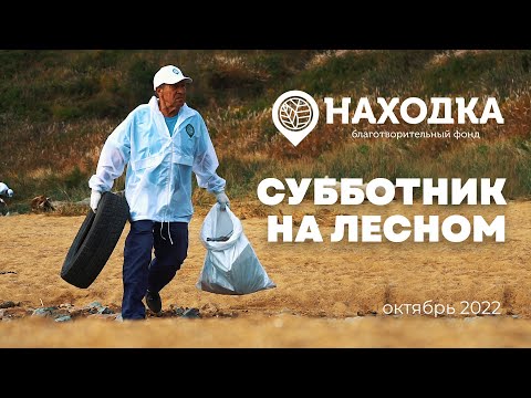 #чистыйгороднашацель