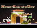 Mere Apno Ne Mujhe Hai Pukara Sound Check DJ Ritesh Rock