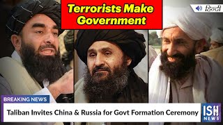 Taliban Invites China & Russia for Govt Formation Ceremony