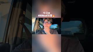 【朝5:30起きの覚醒】背中トレ30分で朝から絶好調！仕事合間のボクササイズで追い込む｜29歳社会人 自分磨きVlog#自分磨き #朝活 #vlog #モーニングルーティン #愛媛県松山市