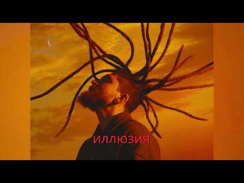 TumaniYO feat. Ollane - Шаг (Official Audio 2024)