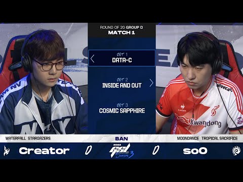 [2022 GSL S3] Ro.20 Group D Match1 Creator vs soO