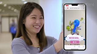 Kai Tin Shopping Centre - Key to Hunt AR Game Experience project preview