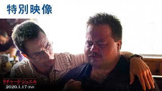 特別映像（悲劇編）