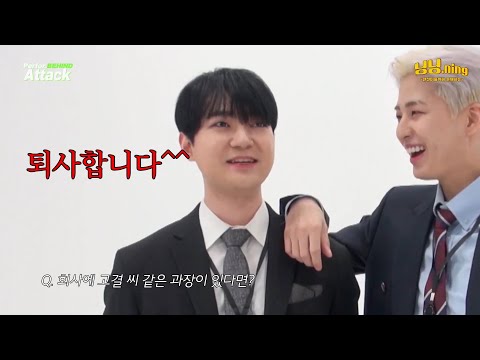 [업텐션] 단호한 비토 모음 ^^