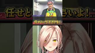 【よく舌が回る】組長さんが怖すぎて全力で長いものに巻かれにいくニュイ・ソシエール【逆転裁判4】 #vtuber #にじさんじ