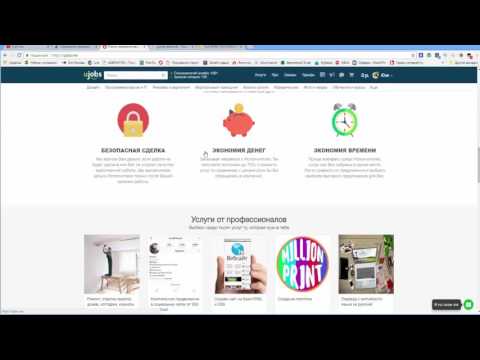 БЕЗ ВЛОЖЕНИЙ!!! от 1 000руб в день легко!!! на KWO