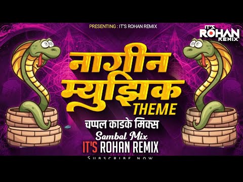 Nagin Music Theme ( Sambal + Chappal Kadke Mix ) It's Rohan Remix