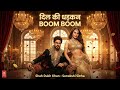 Dil Ki Dhadkan Boom Boom Official Video Sonakshi Sinha Shah Rukh Khan New Bollywood Item Song