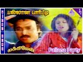 Lucky Man Tamil Movie Songs Pallana Party Video Song Karthik Sanghavi Adithyan