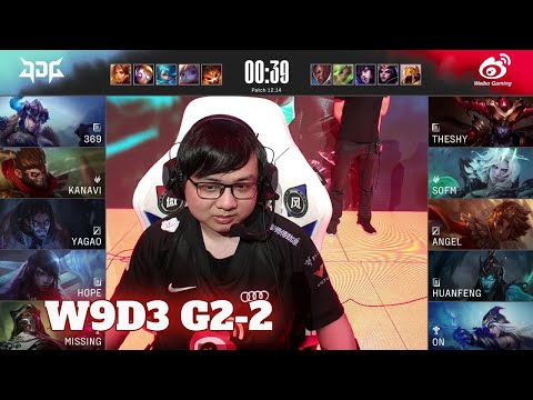 WBG vs JDG - Game 2 | Week 9 Day 3 LPL Summer 2022 | Weibo Gaming vs JD Gaming G2