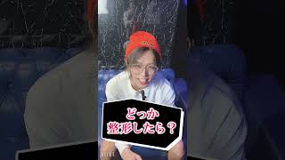 【ホスト暴露しちゃいました】初回で言われてムカついた言葉ランキング！ #ホスト #あるある #shorts