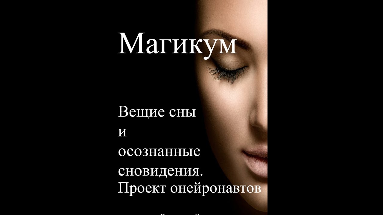 Сон Абигейл (Книга 5, Серия «Таверна Безмятежность»)