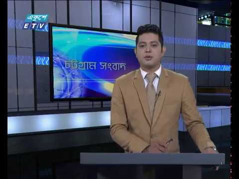 সন্ধ্যা ০৬টার সংবাদ ২৯ এপ্রিল ২০১৮