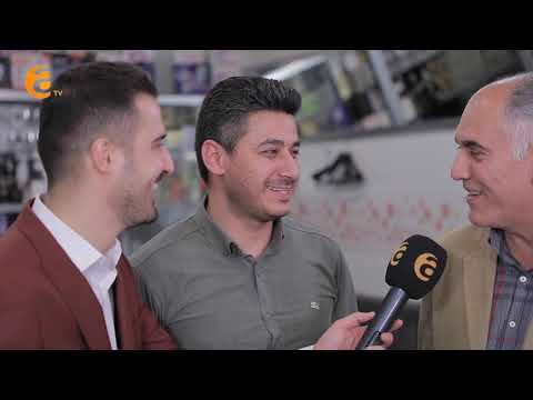 Style Werzê 2 (Xeleka 30) - ستایل وه‌رزێ ٣۰(Ferset Hisên) - ( فه‌رسه‌ت حسێن)+(Ceger Bello)