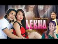 ETHAK MANAI & DJ (LEKHA)I Official Video 2017